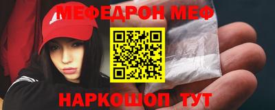 прущая мука Рыбинск