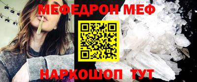 кокаин перу Рузаевка