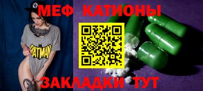 кокаин перу Рузаевка