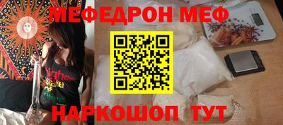 прущая мука Рыбинск