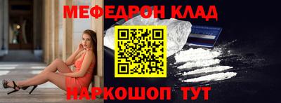 прущий лед Рязань