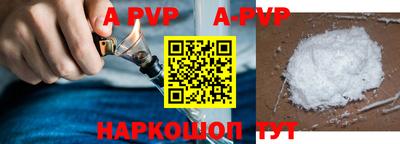 прущий лед Рязань