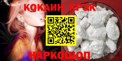 прущая мука Рыбинск