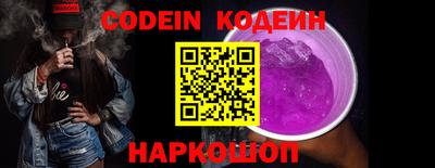 прущий лед Рязань