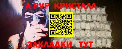прущая мука Рыбинск