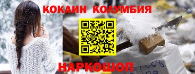 прущая мука Рыбинск