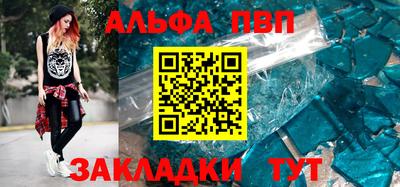 прущий лед Рязань