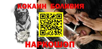 прущий лед Рязань