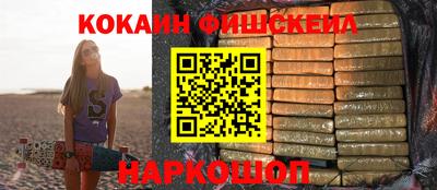 кокаин перу Рузаевка