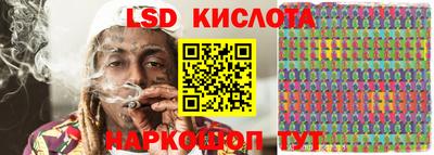 прущий лед Рязань