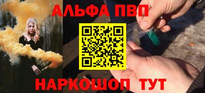 прущий лед Рязань