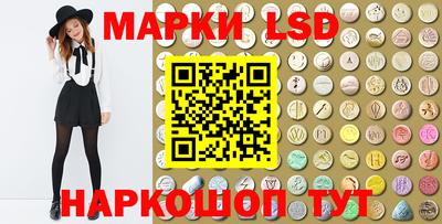 кокаин перу Рузаевка