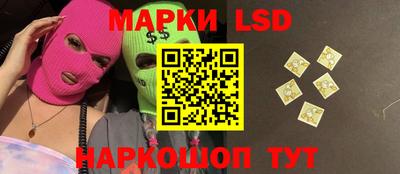 кокаин перу Рузаевка