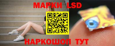 прущий лед Рязань