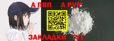 прущий лед Рязань