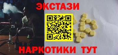 прущий лед Рязань