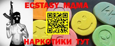 кокаин перу Рузаевка