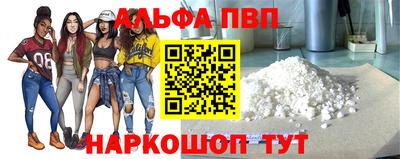 прущий лед Рязань