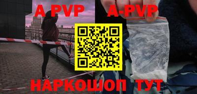 кокаин перу Рузаевка