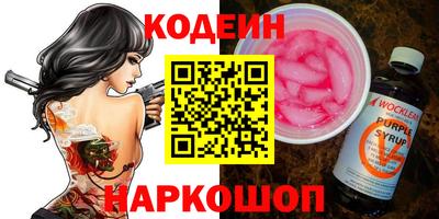 кокаин перу Рузаевка