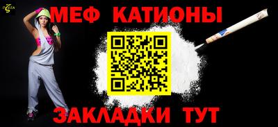 прущий лед Рязань