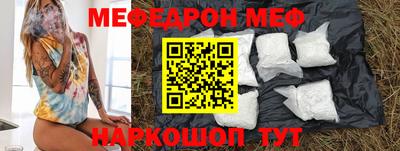 прущая мука Рыбинск