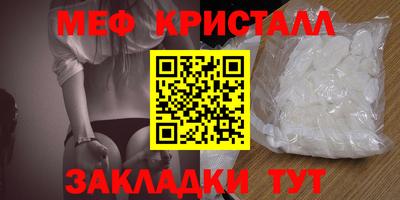 кокаин перу Рузаевка