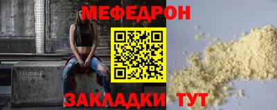кокаин перу Рузаевка