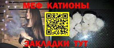 прущая мука Рыбинск