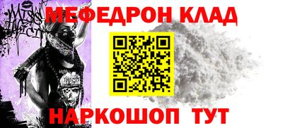 прущая мука Рыбинск