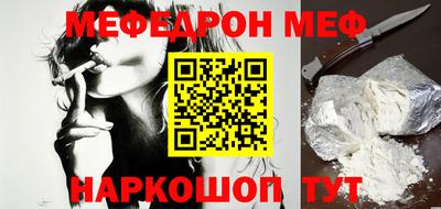 кокаин перу Рузаевка