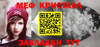 прущий лед Рязань