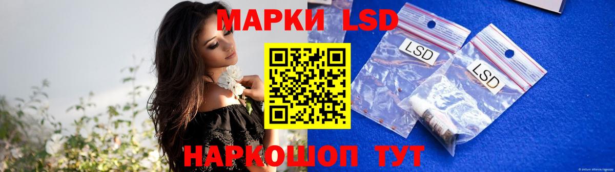 Ногинск  Лсд 25 экстази ecstasy  ЛСД экстази ecstasy  Вход с VPN 