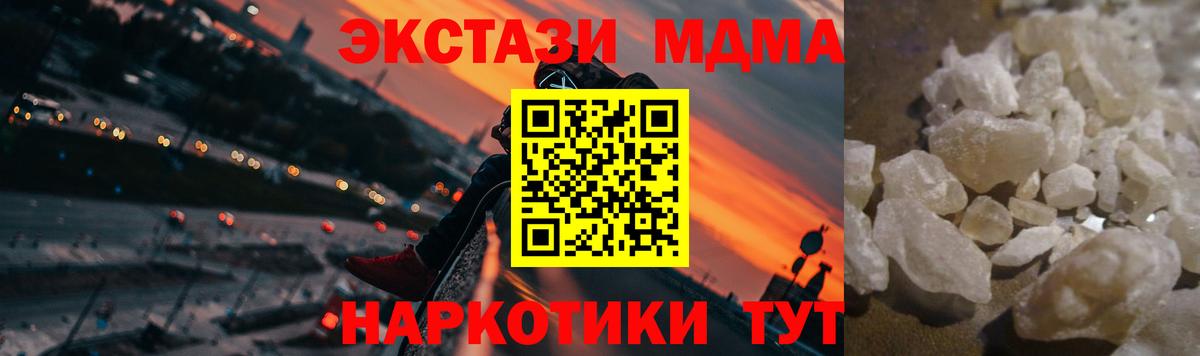 ГАШИШ Ногинск