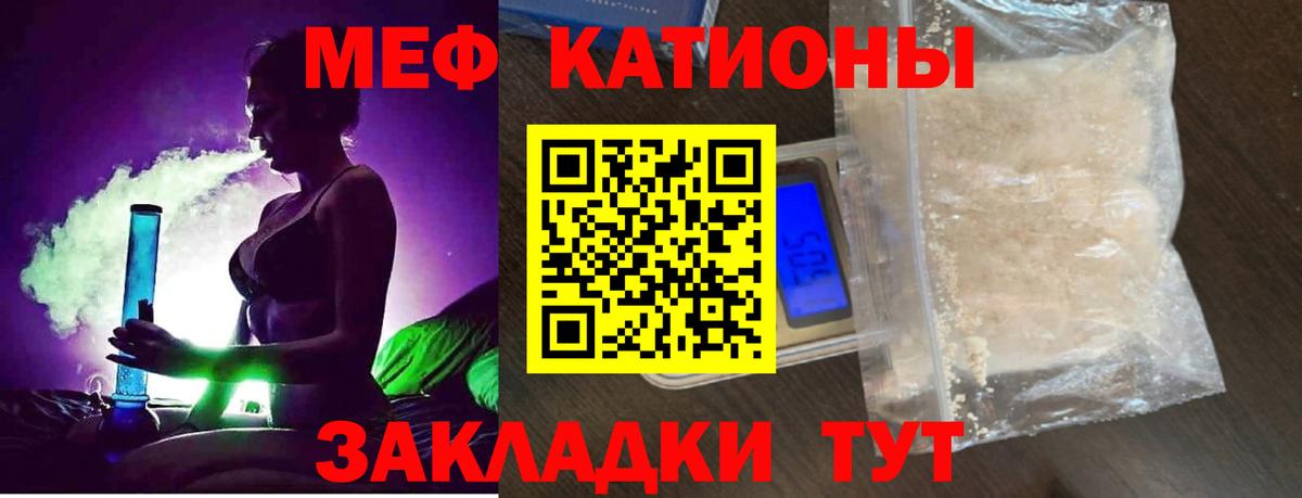 Меф  Вход с VPN  ОМГ ОМГ ссылки  МЕФ 4 MMC  МЯУ-МЯУ mephedrone  Ногинск 