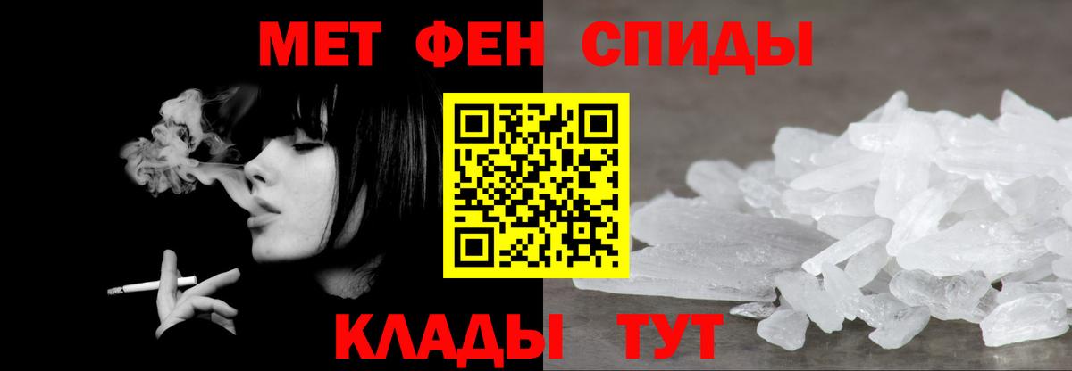 Метамфетамин винт  Вход с VPN  Ногинск 
