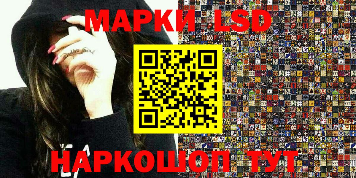 Ногинск  Марки NBOMe 1,5мг  Вход с VPN  Марки NBOMe 1,5мг 