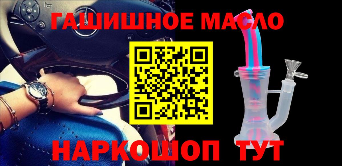 Ногинск  Дистиллят ТГК жижа  ссылка на мегу ссылка  Вход с VPN 