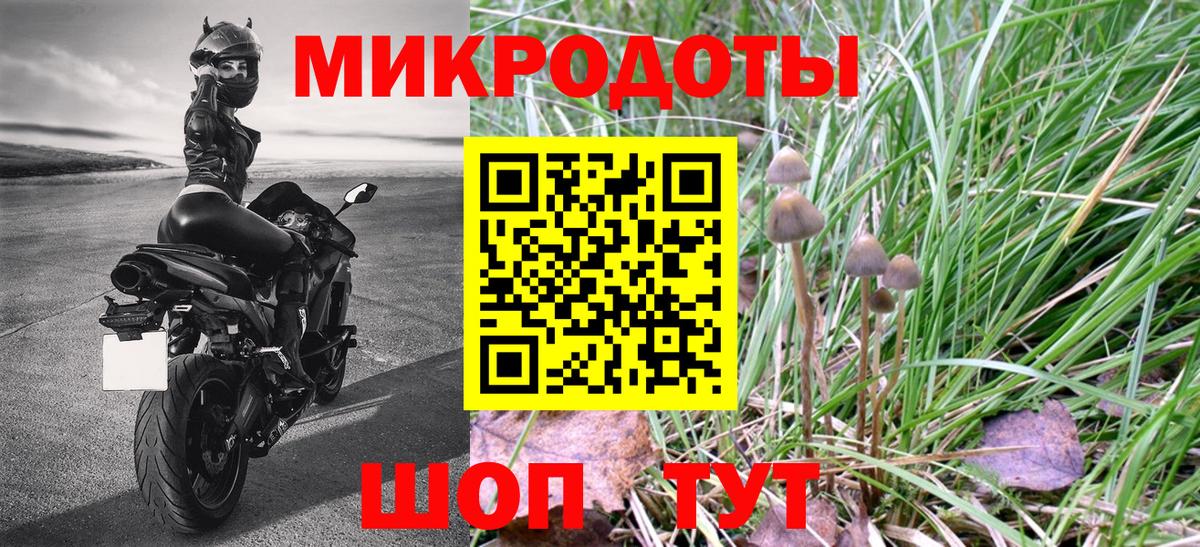 Псилоцибиновые грибы MAGIC MUSHROOMS Ногинск