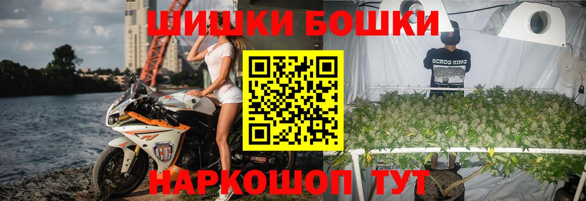 Каннабис семена  Вход с VPN  Шишки марихуана VHQ  Ногинск  Конопля ГИДРОПОН 
